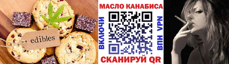 Еда ТГК конопля  Кандалакша 