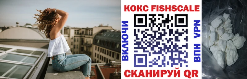 OMG сайт  Кандалакша  Cocaine FishScale 