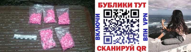 где найти   Кандалакша  ЭКСТАЗИ VHQ 