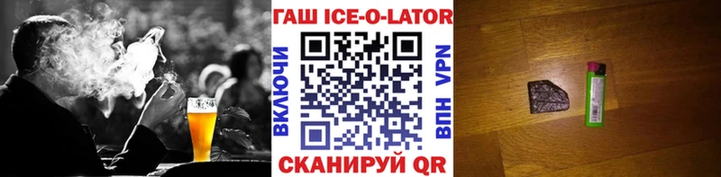 гидра ТОР  Кандалакша  ГАШИШ гашик 