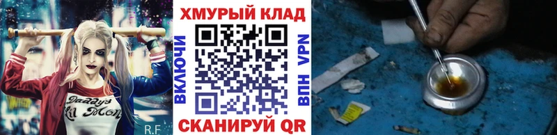 Героин гречка  Кандалакша 