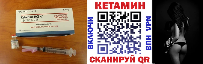 КЕТАМИН VHQ  где найти   Кандалакша 