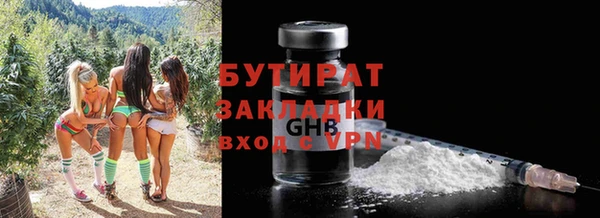 бошки Иннополис