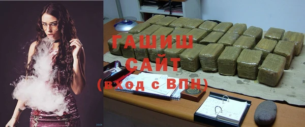 MDMA Инсар