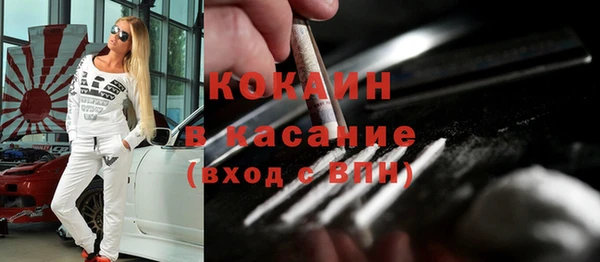 скорость Инта