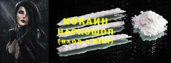 скорость Инта