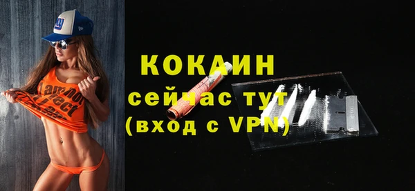 трава Зеленокумск