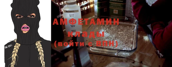 скорость Инта