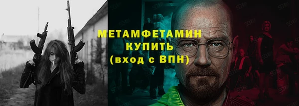 трава Зеленокумск