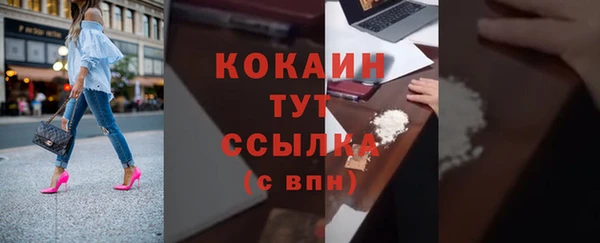 скорость Инта