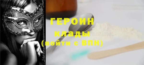 MDMA Инсар