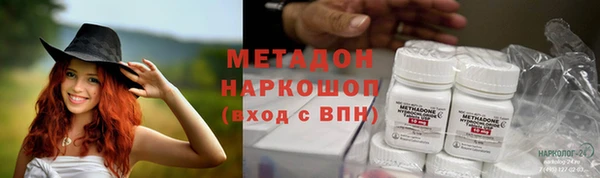 MDMA Инсар