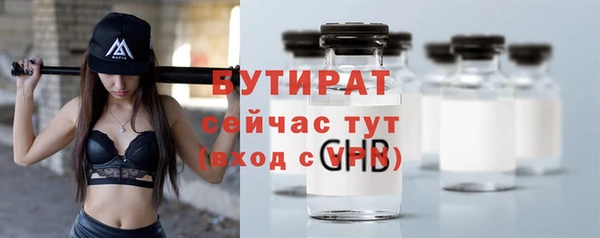 трава Зеленокумск
