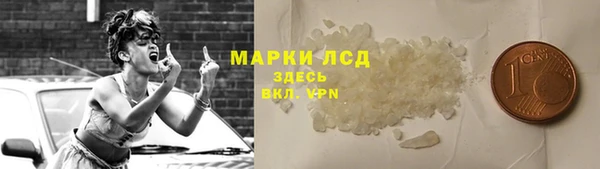 MDMA Инсар