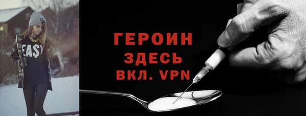 спайс Ельня