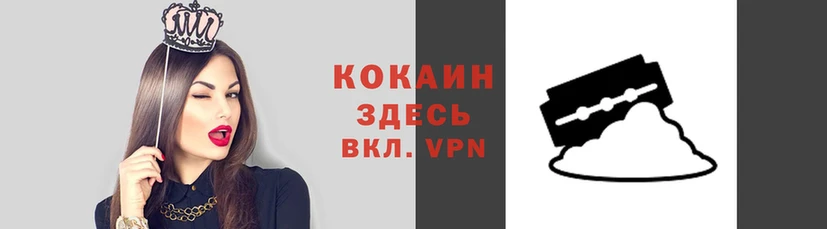 трава Зеленокумск