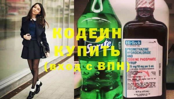 трава Зеленокумск