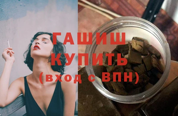 трава Зеленокумск
