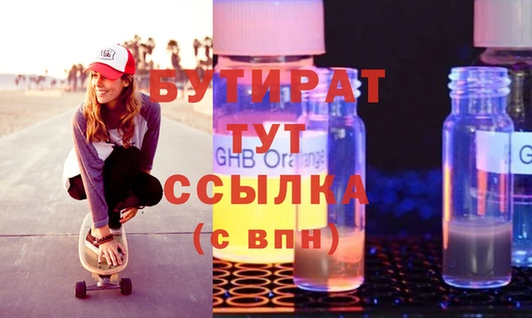 MDMA Инсар