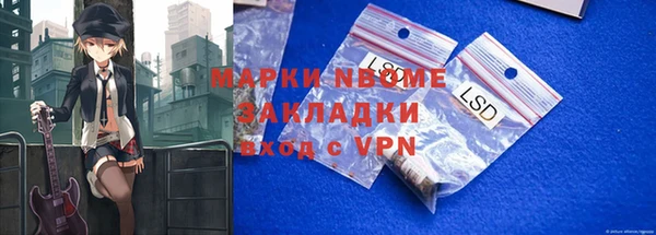 MDMA Инсар