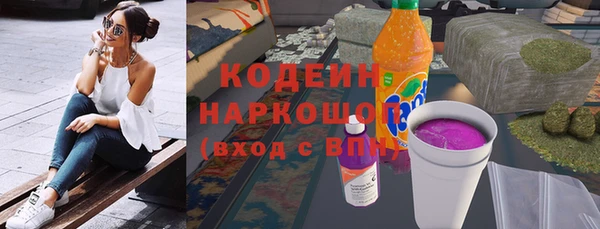 скорость Инта