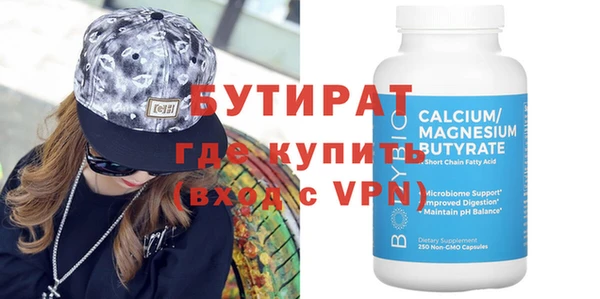 MDMA Инсар