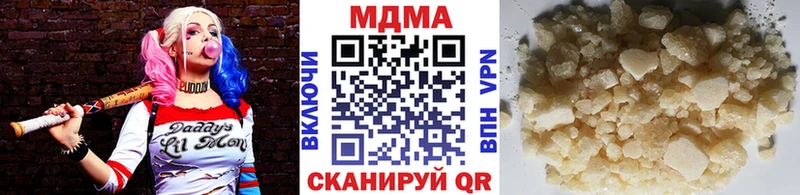 МДМА молли  Кандалакша 