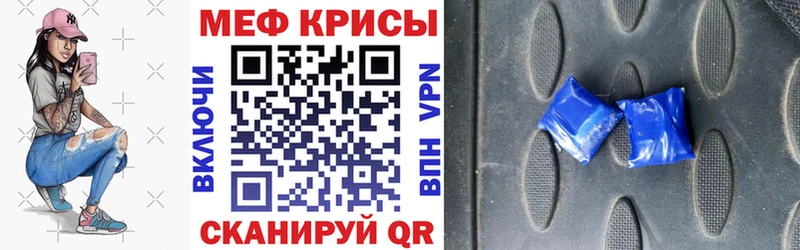 Меф кристаллы Кандалакша