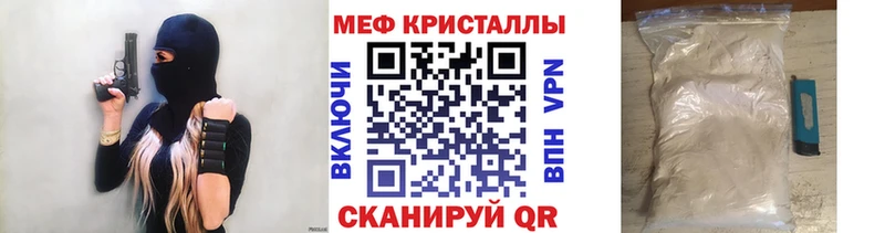 где найти   Кандалакша  дарк нет Telegram  Мефедрон кристаллы 