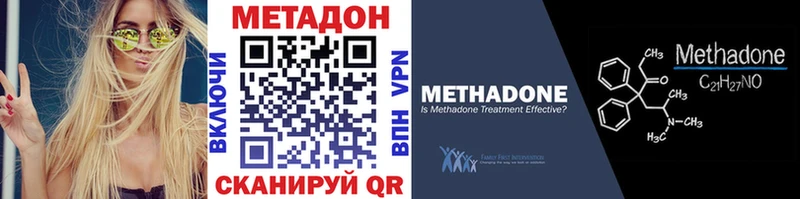 это клад  Кандалакша  МЕТАДОН кристалл 