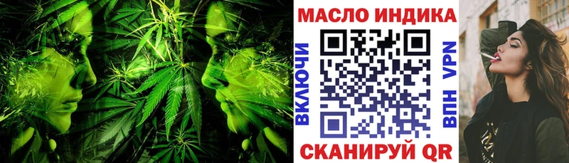 Дистиллят ТГК вейп с тгк  Кандалакша 